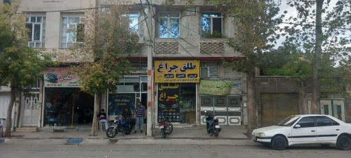 طلق چراغ حاتمی
