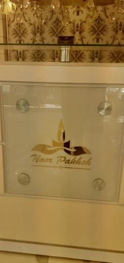 عکس لوستر دیاکو