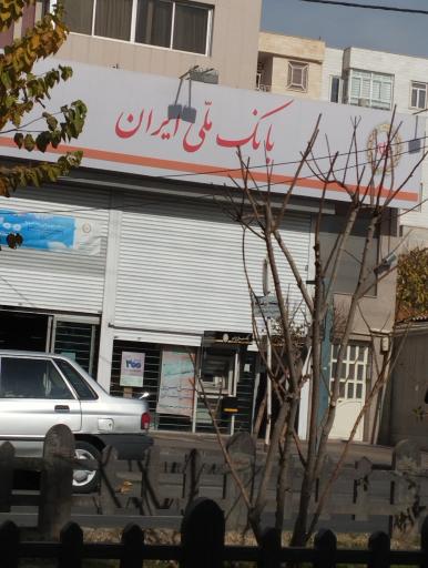 خودپرداز بانک ملی