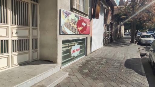 چلوکبابی نوبهار
