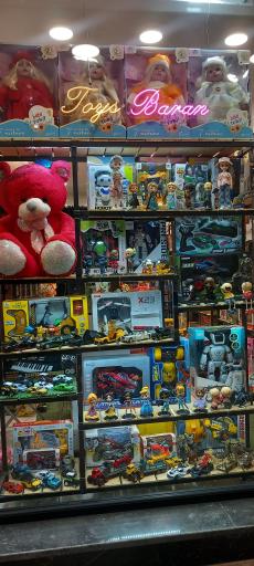 اسباب بازی باران