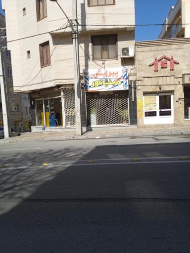 عکس آرایشگاه مردانه مینیاتور