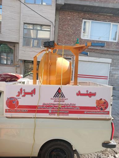 عکس سهند ابزار