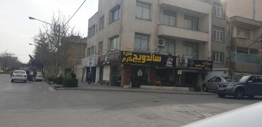 عکس گرین ویچ