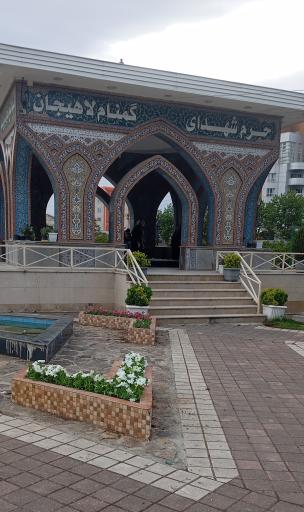 عکس بنای یادبود شهدا