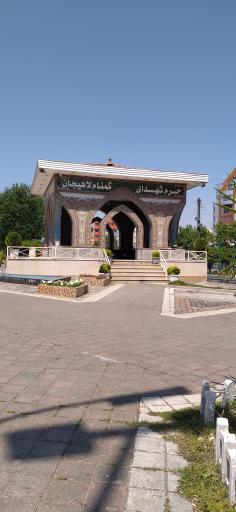 عکس بنای یادبود شهدا