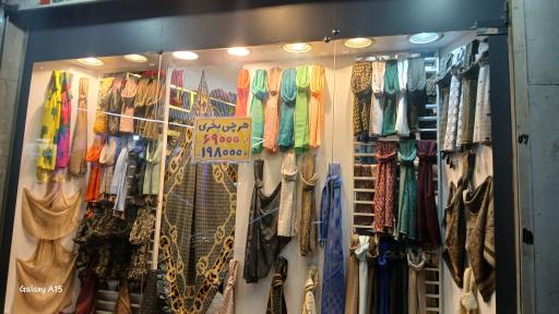 عکس شال و روسری نرسی