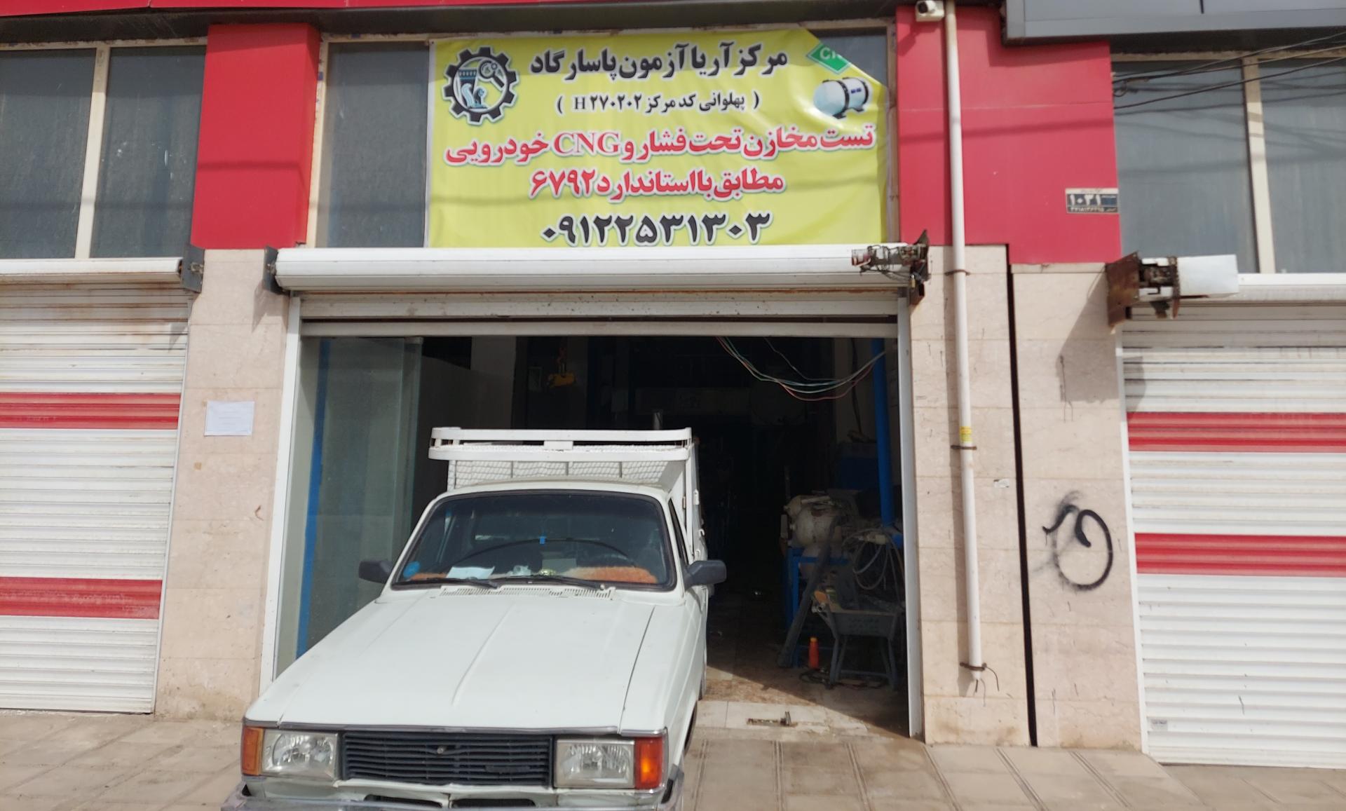 عکس آزمایشگاه تست هیدرواستاتیک مخزن گاز CNG (پهلوانی قمی)