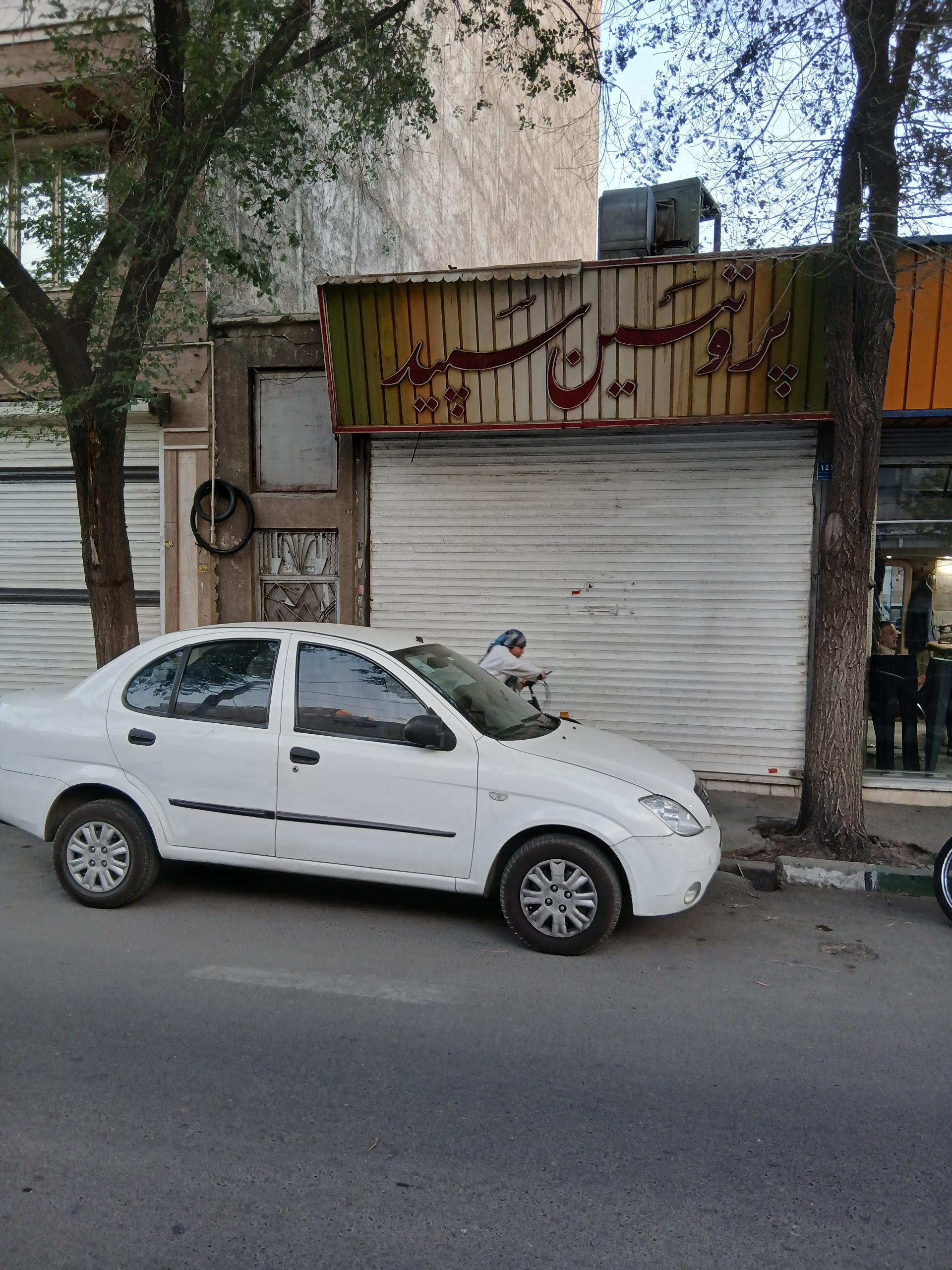 عکس پروتئین سپید