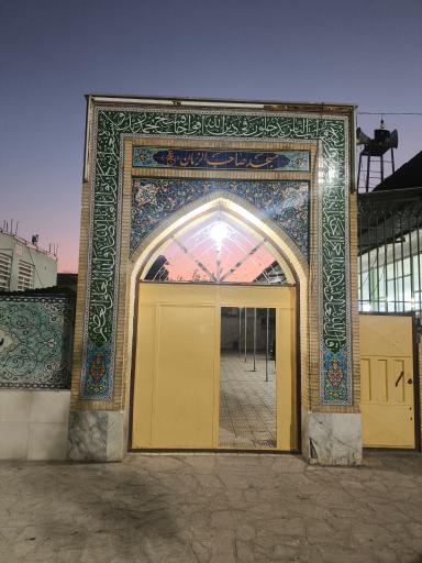 عکس مسجد صاحب الزمان (عج)