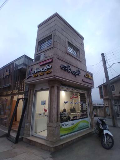عکس دفتر مهندسی و بنگاه املاک قلی زاده