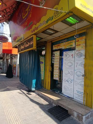 عکس رستوران بی تا