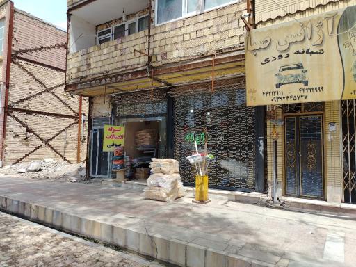 عکس ابزارآلات و لوله صوفی