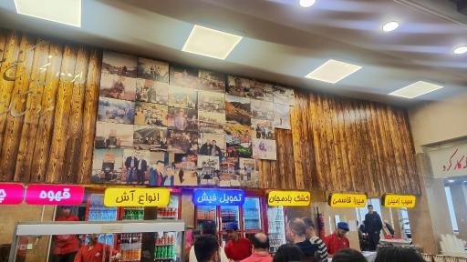 عکس آشکده کندوان حاج ستار شعبه دو