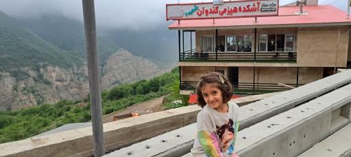 عکس آشکده کندوان حاج ستار شعبه دو