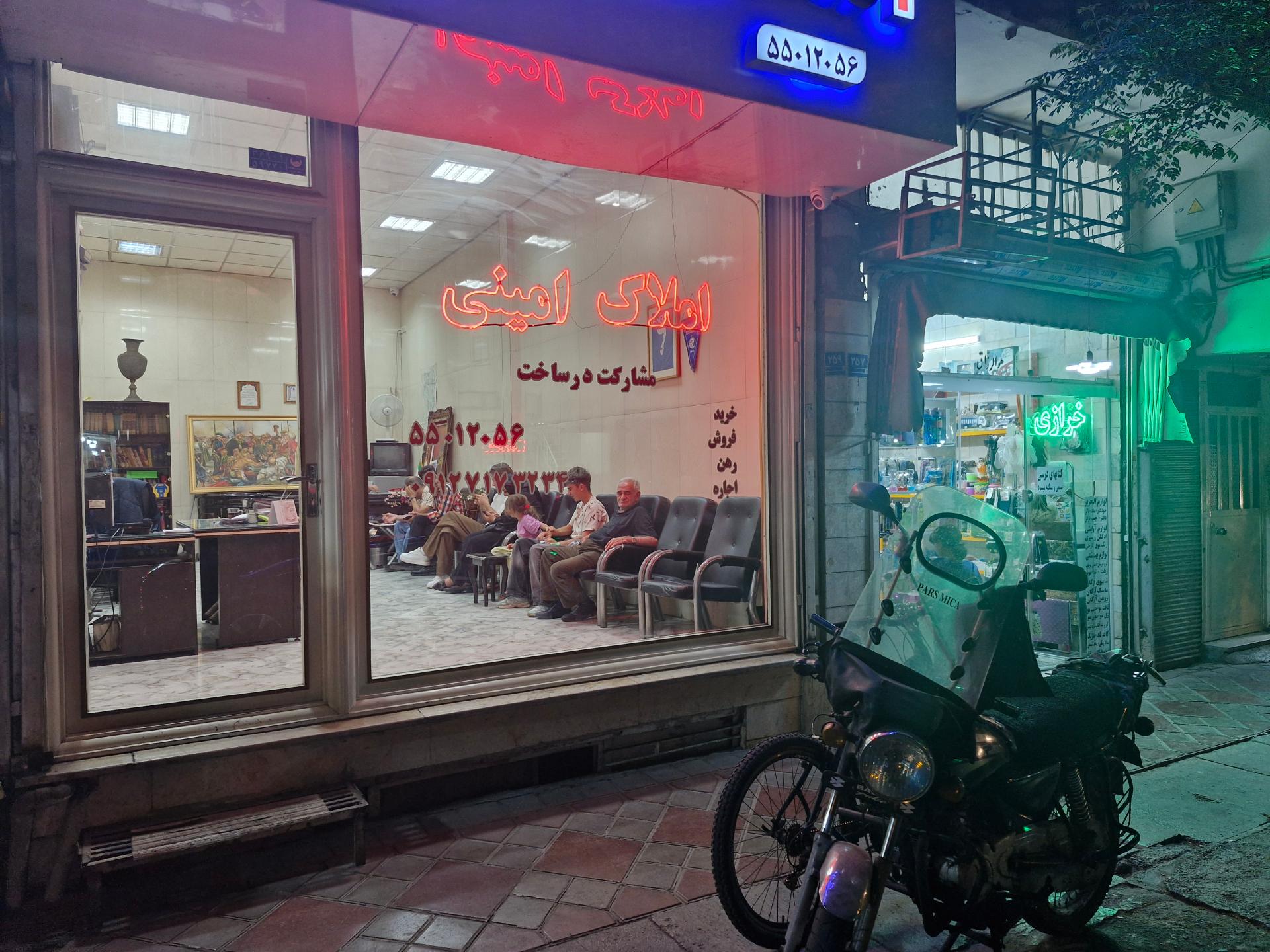 عکس مشاور املاک امینی
