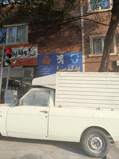 عکس نمایندگی سایپا