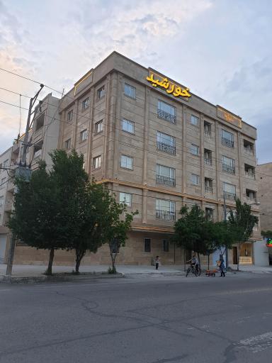 عکس ساختمان خورشید