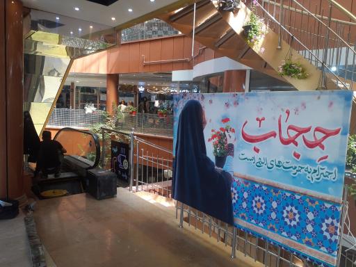 عکس مجتمع تجاری شمال شهر 