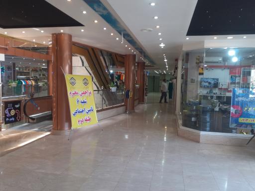 عکس مجتمع تجاری شمال شهر 