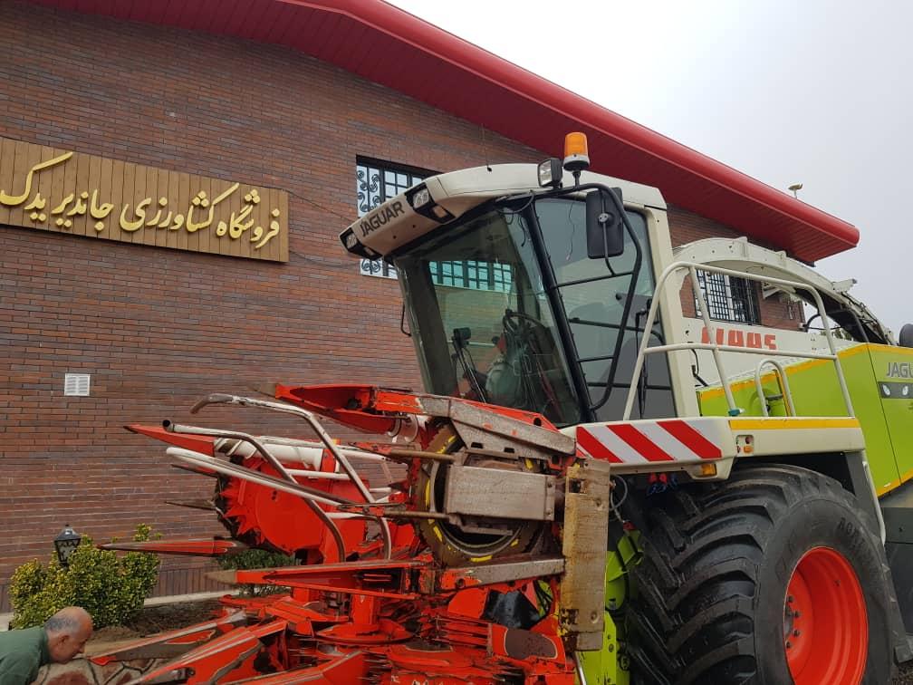 عکس شرکت بازرگانی شالی