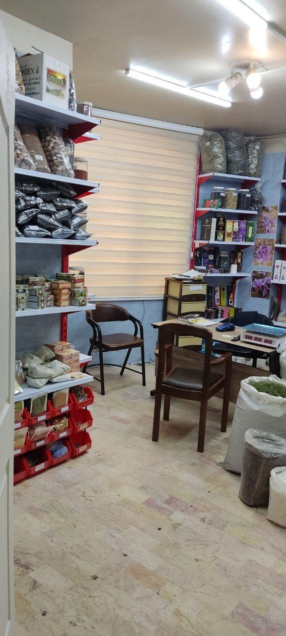 عکس عطاری زرین میهن