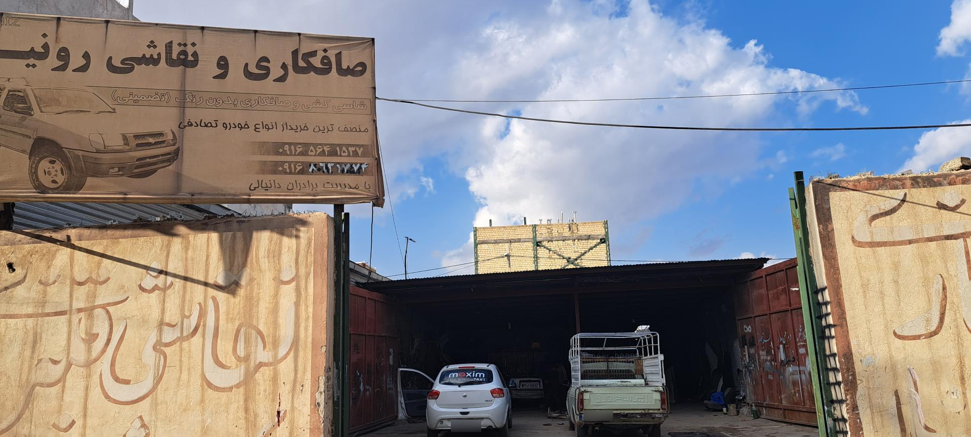 عکس صافکاری و نقاشی رونیز