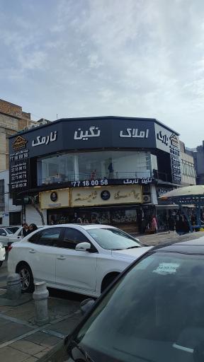 عکس املاک نگین نارمک