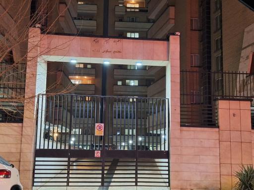 عکس مجتمع مسکونی فدک