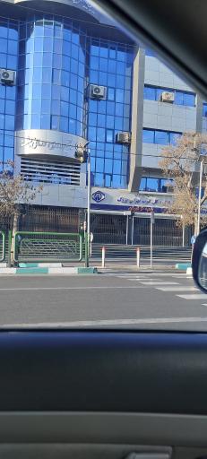 عکس سازمان تامین اجتماعی شعبه 6 تهران