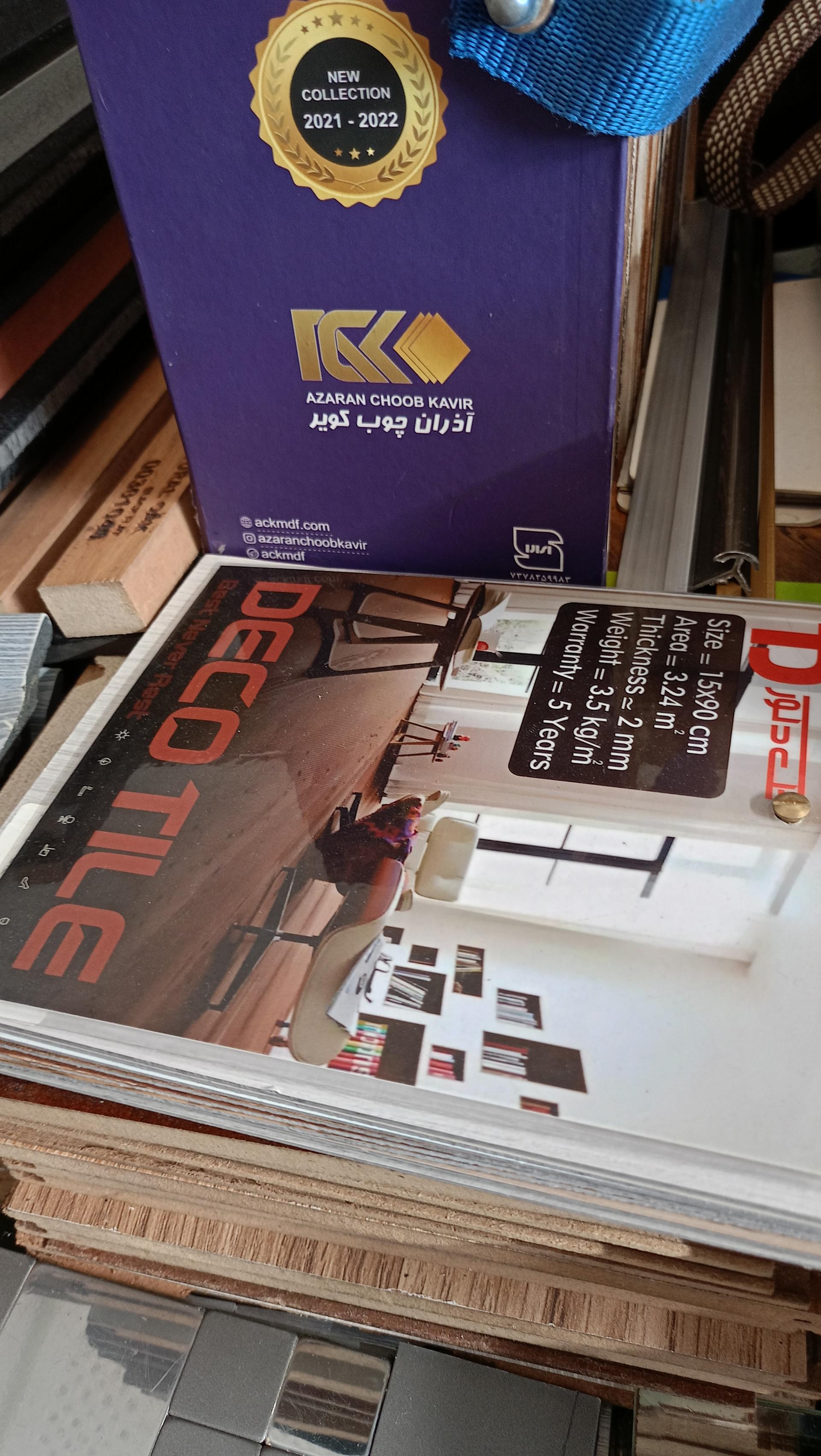 عکس دکوراسیون داخلی دکورا