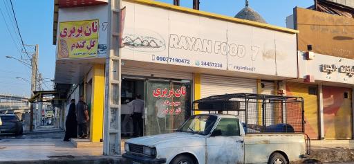 عکس نان بربری گل گندم