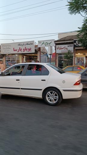 مسجد النصر احمد گوراب