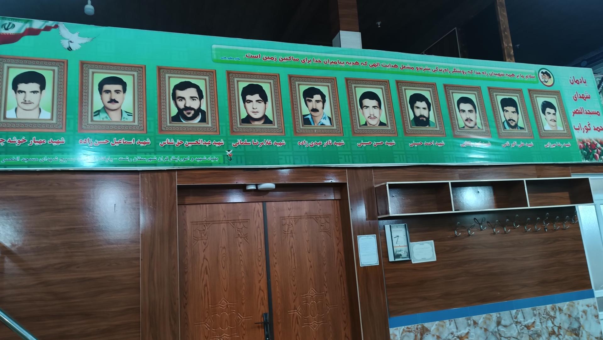 عکس مسجد النصر احمد گوراب