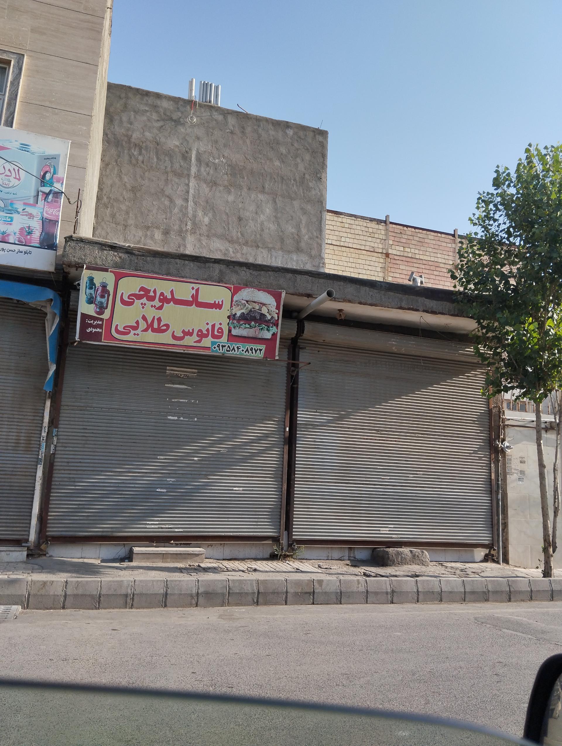 عکس ساندویچ فانوس طلایی