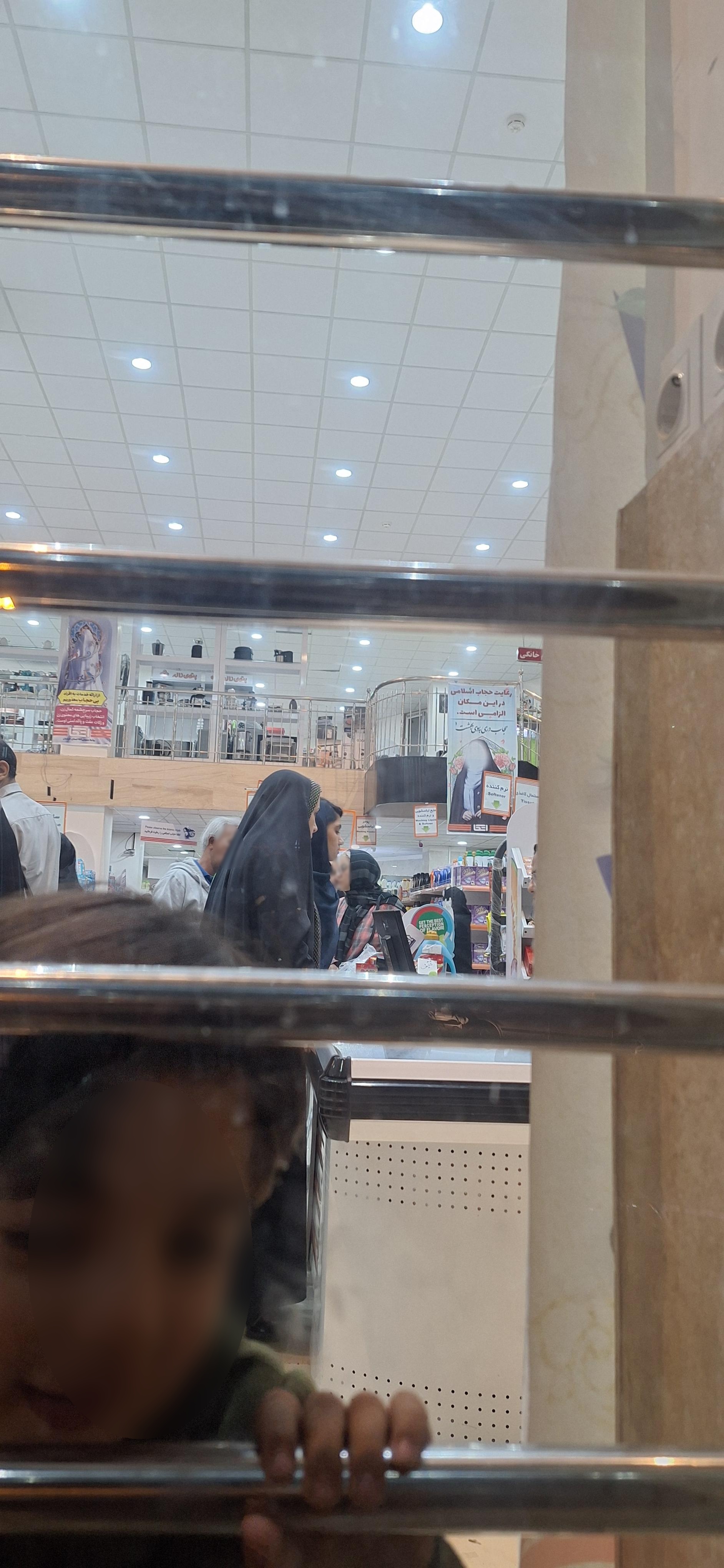 عکس فروشگاه زنجیره اتکا