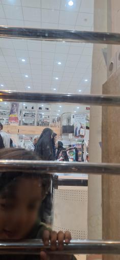 عکس فروشگاه زنجیره اتکا