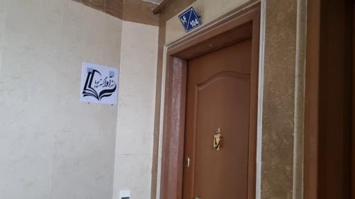 عکس نشر آوا گستر پویا