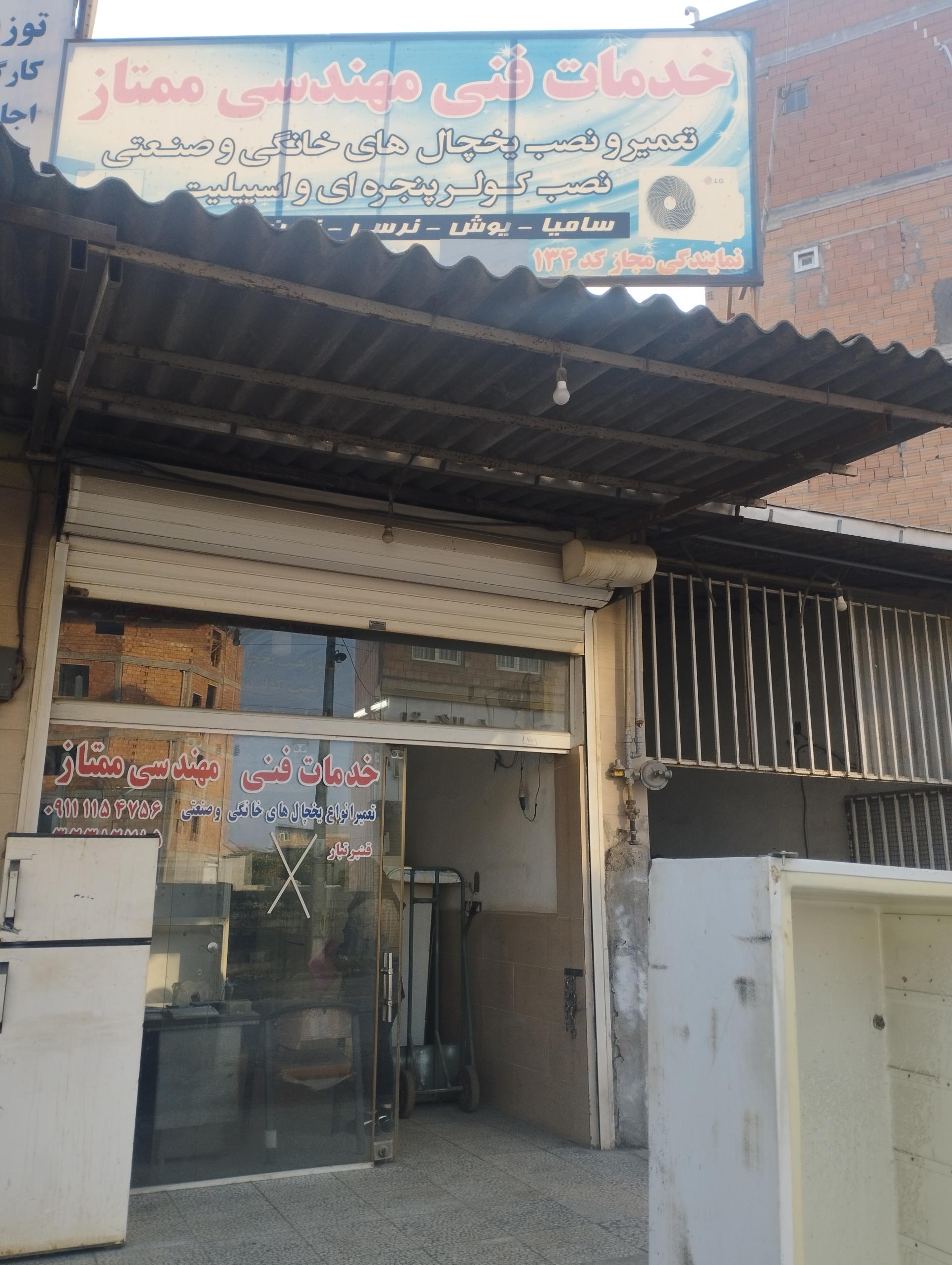 عکس خدمات فنی و مهندسی ممتاز