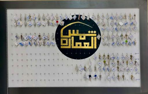 عکس دپارتمان املاک شمس العماره