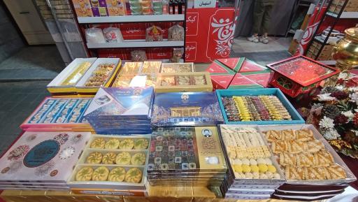 عکس پخش سلام سوغات