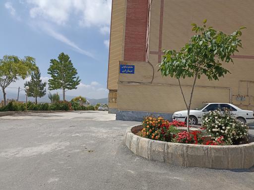 عکس آپارتمان باران