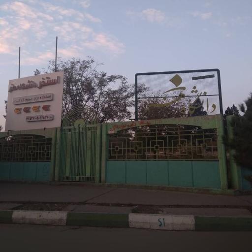 عکس دانشکده معماری و شهرسازی دانشگاه هنر البرز