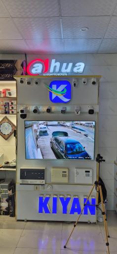 عکس فروشگاه کیان