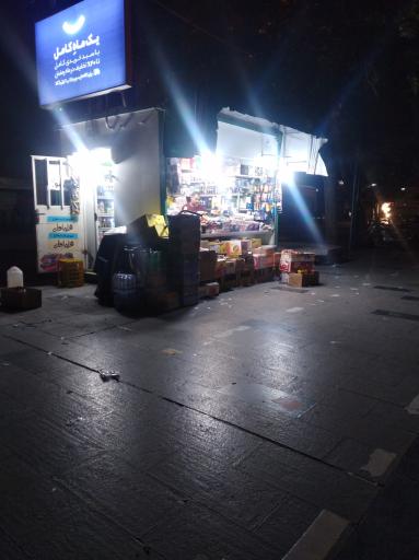 عکس باجه روزنامه 