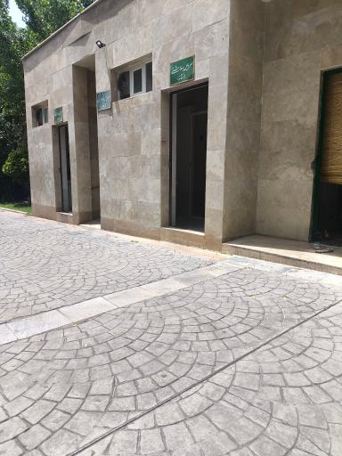 عکس سرویس بهداشتی بوستان پارسا