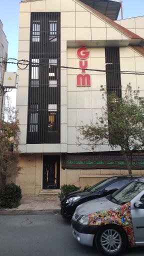 کلوپ ورزشی یونیفیت