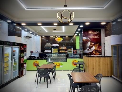 عکس آبمیوه بستنی کسری