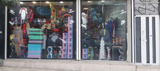 عکس فروشگاه ورزشی کاوه