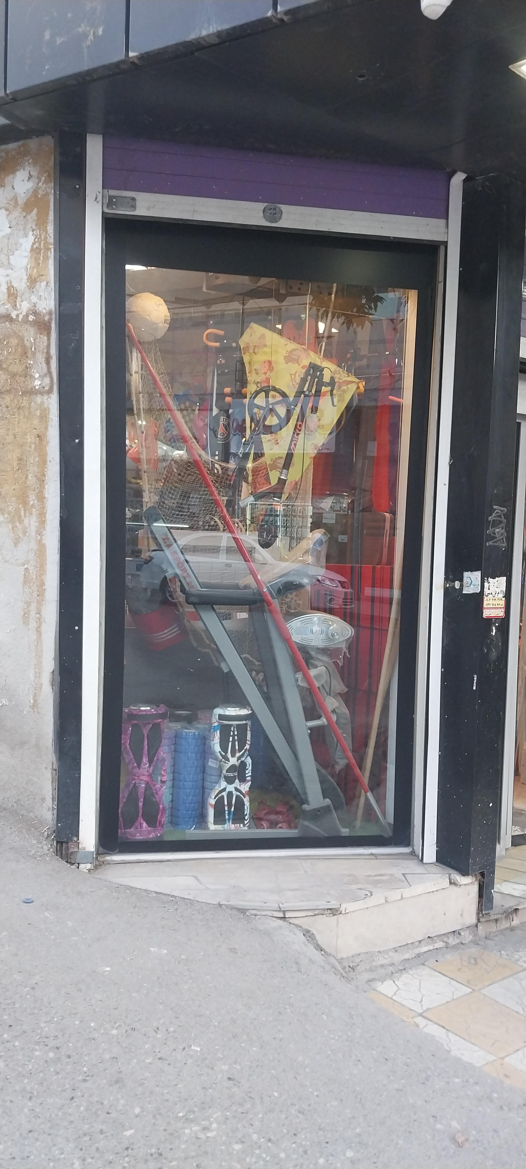 عکس فروشگاه ورزشی کاوه